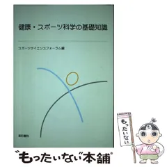 2023年最新】道和書院の人気アイテム - メルカリ