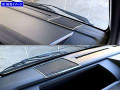 純正】レクサスNX ドア内装 オーナメントパネル 墨ブラック LEXUS NX