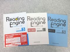 代々木ゼミナール 代ゼミ 国公立大医系英語 テキスト 2022 第2