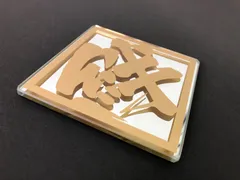 FUSO　ジェネレーションキャンター に【ダイヤミラーSサイズ】100ｍｍX100mmX厚さ5mmの菱形ミラーに字体とカラーを選びお好きな漢字１文字をいれて仕上げます。キラキラ ミラー でワンポイント 鏡面 ドレスアップ 外装 内装パーツでトラックをカスタム