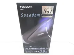 【送料無料】☆新品未開封☆テスコム TESCOM ヘアドライヤー Speedom（スピーダム）TD670A-K  ブラック  史上最速乾  Speedomシリーズ  ［754-331-1500_0223］