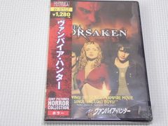 DVD★ヴァンパイア・ハンター★新品未開封