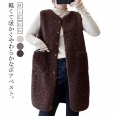 トップス ロングベスト ボアベスト レディース きれいめ 秋 ロングジレ 大人 無地 冬 ベスト OL 大きいサイズ 20代 ジレ カジュアル ゆったり 通勤 ノーカラー 羽織り アウター 体型カバー#itaiaya5615