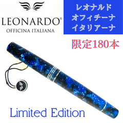 🇮🇹 レオナルド万年筆 Leonardo Officina Italiana