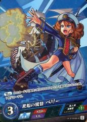 [중고] 몬스터 스트라이크 카드 게임 vol.2-0029-R[R]:흑선 제독 페리