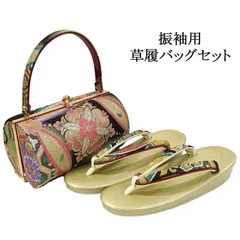 草履 バッグ 振袖用 草履バッグセット フリーサイズ 振袖 成人式 エナメル 帯生地 二枚芯 和装 着物 新品 n6043