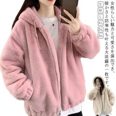  レディース 羽織 エコファー モコモココート 防寒 ふわふわ ボアパーカー ファーコート 暖かい モコモコ コート スリム ジャケット 冬アウター もこもこ アウター カジュアル 冬 エコファー#cjfj141666