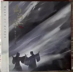 山河令 Word Of Honor サウンドトラック　CD シークレット 2025年最新】山河令 サントラの人気アイテム - メルカリ