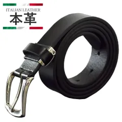 ベルト 本革《2ブラック》 新品 未使用 レザー イタリアン メンズ レディース ビジネス スーツ バンド 牛革 カット可能 サイズ調節 【G1X】【メール便3】 ファッション
