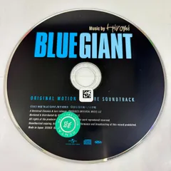 2025年最新】Blue giant サウンドトラックの人気アイテム - メルカリ
