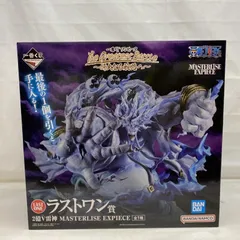 一番くじ ワンピース The Greatest Battle～偉大なる航路へ