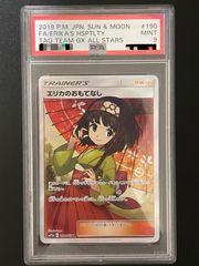 イーブイ ポケセン版 ポケモンセンター版 海外 プロモ 未開封 Eevee