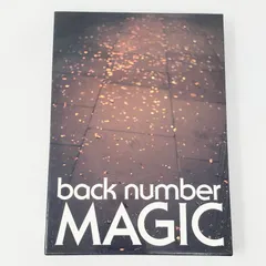 2024年最新】back number magic 初回の人気アイテム - メルカリ