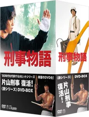 2025年最新】刑事物語 dvd 武田鉄矢の人気アイテム - メルカリ