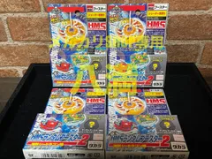 爆転シュート ベイブレード HMS シードラゴン - メルカリ