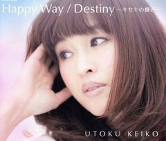 ✨美品✨ Happy Way / Destiny ~キセキの輝き~ [CD] 宇徳敬子