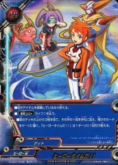 【中古】バディファイト S-UB01/0006[超ガチレア]：ヒーロータイムだ!!