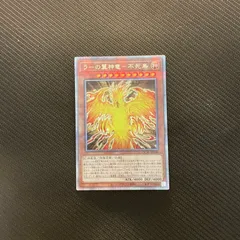 希少】遊戯王 闇マリク ラーの翼神竜 プレイマット 遊戯王の日