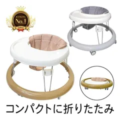 新しい未使用 まぁるいほこうき 歩行器 ベビー 赤ちゃん ベビーウォーカー 折りたたみ かわいい シンプル あんよ トレーニング JTC