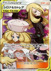 2025年最新】シロナ カトレア スリーブの人気アイテム - メルカリ