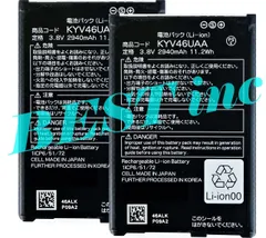 KYOCERA TORQUE G04 KYV46 ブラック バッテリー2個 KYV46UAA-R-2P スマートフォンバッテリー エーユー対応 | ロワ