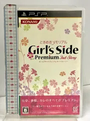 2025年最新】ときメモgs3 DSの人気アイテム - メルカリ