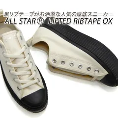 【25％オフ】コンバース 厚底 スニーカー メンズ オールスター 白 黒 CONVERSE ALL STAR (R) LIFTED RIBTAPE OX ホワイト/ブラック 秋 冬 12,100の品 送料無料