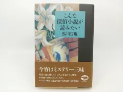 2024年最新】鮎川太陽 サインの人気アイテム - メルカリ