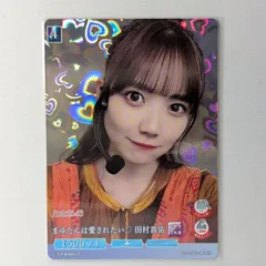 2025年最新】乃木坂 ビルディバイド 田村真佑の人気アイテム - メルカリ