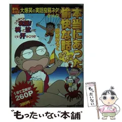 2025年最新】田島_みるくの人気アイテム - メルカリ 