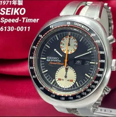2025年最新】セイコー 1971年製の人気アイテム - メルカリ