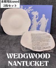 WEDGWOOD ナンタケット プレート 2枚 ペア ホワイト 希少 廃盤品