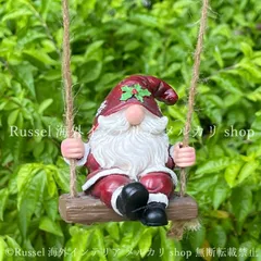 ガーデンオブジェ ドワーフ ブランコ 樹脂 ガーデンオーナメント 小人 赤 レッド ガーデニング 雑貨 ガーデン雑貨 ガーデンインテリア ガーデン インテリア 庭の装飾 お洒落 おしゃれ 8-14