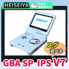 ゲームボーイアドバンス - 外装新品◆ゲームボーイアドバンスSP◆バックライト仕様◆充電用USBケーブル付き Amazon | ゲームボーイアドバンス SP gameboy advance GBA 本体