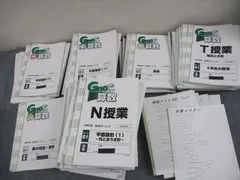 2025年最新】Gnoラーニングの人気アイテム - メルカリ
