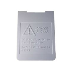 【メール便対応】LIXIL（サンウェーブ）　トラップ下スペーサー　【品番：トラツプシタスペーサーX】