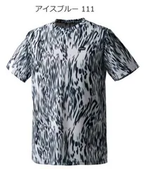 【新品】prince（プリンス）吸汗速乾 半袖 テニス ウェア レディース・ウィメンズ ゲームシャツ テニスウェア ユニセックス ゲームシャツ    アイスブルー   MS3004-111