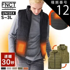 【公式】カーキ/Mサイズ 電熱ベスト ヒーターベスト フリース リバーシブル キャンプ ベスト 釣り ヒートベスト メンズ レディース ダウンベスト アイリスオーヤマ FC21613