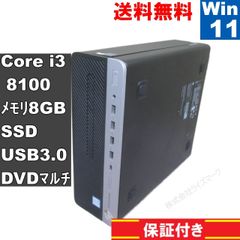 HP ProDesk 600 G4 SFF【SSD搭載】　Core i3 8100　【Windows11 Home】MS 365 Office Web／スリム型／USB3.0／保証付 [92772]