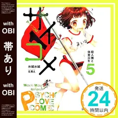 【中古】 永遠のフローズンチョコレート/エンターブレイン/扇智史 永遠のフローズンチョコレート (ファミ通文庫) | 扇 智史, ワダ