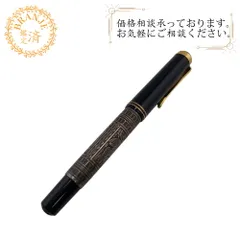 万年筆 ペリカン 750 18C ジャンク 筆記具