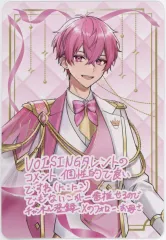 【中古】キャラカード ないこ(いれいす) オリジナルカード 手書きコメント VOISINGチップス2特典