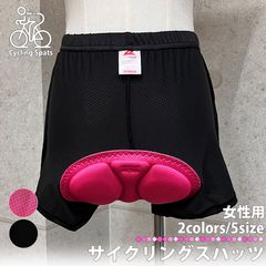 サイクリングスパッツ 女性用 レディース ロードバイク ツーリング BMX MTB サイクリングパンツ トライアル 競技 パッド付き パット付き ダウンヒル ヒルクライム インナー  マウンテンバイク 区分N NP-091