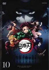 2025年最新】鬼滅の刃 dvd レンタルの人気アイテム - メルカリ