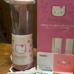 希少レア　ハローキティ　ミキサー　2006 サンリオ　平成レトロ　ツインバード 希少レア ハローキティ ミキサー 2006 サンリオ 平成レトロ