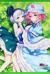 【中古】タペストリー 魂魄妖夢＆西行寺幽々子 描き下ろしB2タペストリー 「PS5/PS4/Switchソフト 東方スペルカーニバル」 トレーダー購入特典