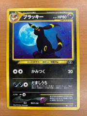 PSA10 ブラッキー　旧裏 2025年最新】ブラッキー 旧裏 psa10の人気アイテム - メルカリ