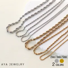 2.0mm ステンレス製 ロープチェーンネックレス シンプル ツイストチェーン シルバーアクセサリー ゴールドアクセサリー 18KGP 金メッキ メンズ レディース ユニセックス お洒落 カニカン