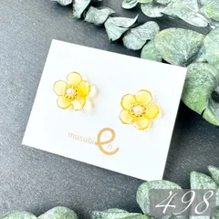 【498】ハンドメイド ピアス レジン 一粒 イエロー フラワー 黄色 花 ディップアート ディップフラワー