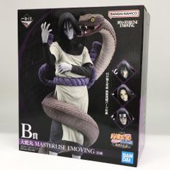 【中古】未開封 バンダイ 一番くじ NARUTO-ナルト- 疾風伝 伝説の三忍 B賞 大蛇丸 MASTERLISE EMOVING[17]